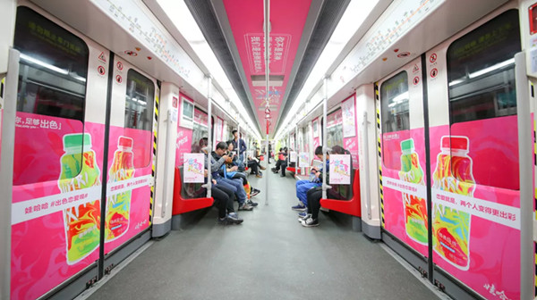 娃哈哈廣州地鐵內(nèi)包車(chē)廣告