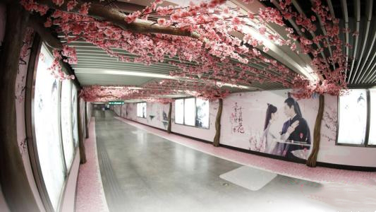 《三生三世十里桃花》地鐵通道場(chǎng)景營(yíng)銷(xiāo)廣告