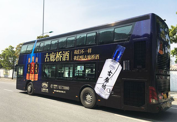 他們，一直都是公交廣告的“鐵粉”   
