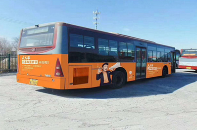 北京公交車(chē)廣告