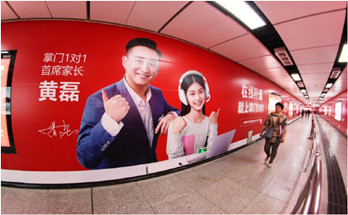 深圳地鐵廣告投放的媒體形式有哪幾種？