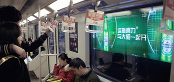北京地鐵投影廣告是如何實(shí)現(xiàn)的？