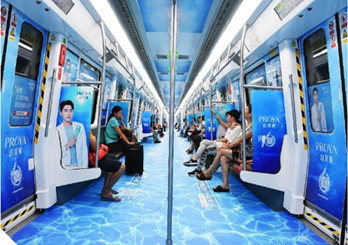 深圳地鐵車內(nèi)廣告？