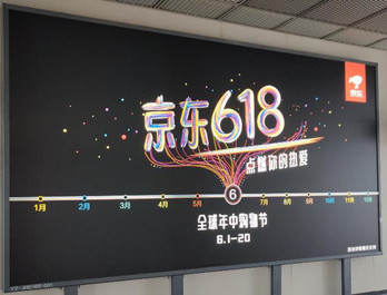 北京地鐵廣告哪家做的？