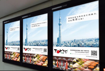 北京地鐵燈箱的廣告多少錢？