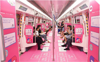 深圳地鐵列車廣告？   