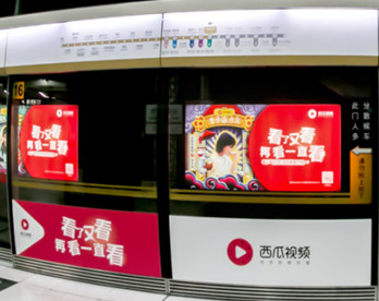 北京地鐵門廣告價格怎么樣？