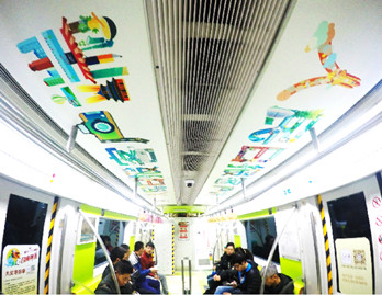 北京地鐵車體廣告價格如何？