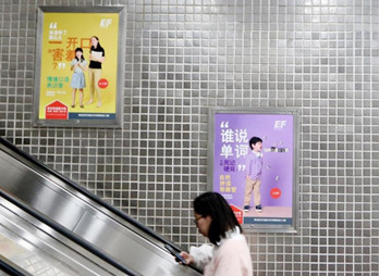 北京地鐵扶梯廣告投放價格如何？