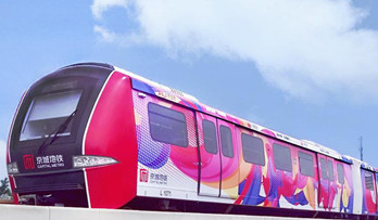 北京地鐵車體廣告公司找哪家？