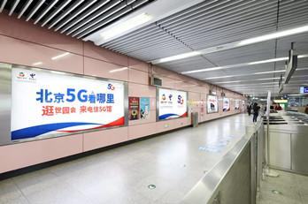 北京地鐵燈箱廣告報價是怎樣？