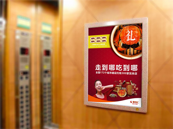運(yùn)用這幾種玩法，電梯廣告輕松取得好效果