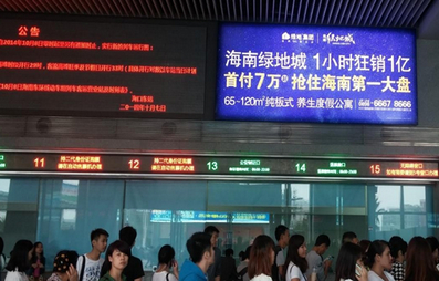 ?？跂|站售票廳墻體燈箱廣告