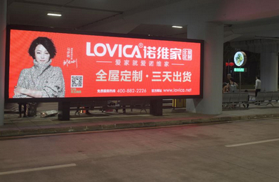 海口機場國內到達出口LED屏廣告