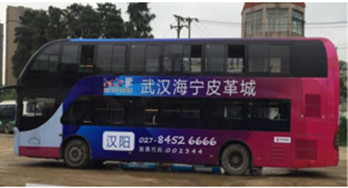 武漢公交廣告投放周期多長(zhǎng)合適?