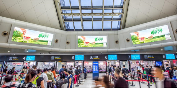 ?？诿捞m機(jī)場出發(fā)區(qū)電子屏廣告