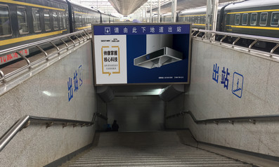 昆明火車(chē)站站臺(tái)楣頭燈箱廣告
