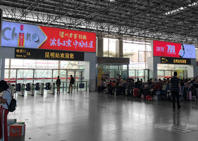 昆明火車(chē)站候車(chē)大廳閘機(jī)口墻體燈箱廣告