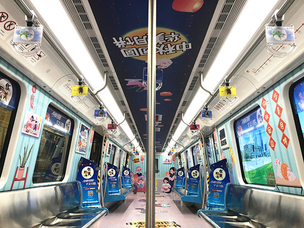 中秋月餅地鐵列車(chē)廣告