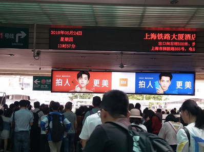 上海站到達(dá)層?xùn)|南、西南出站上方楣頭燈箱廣告