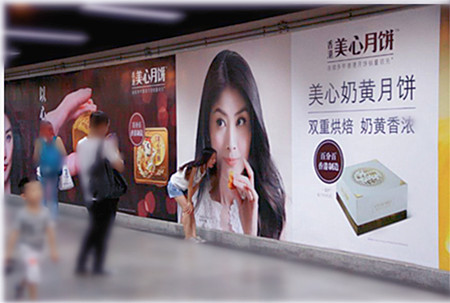 老板說：中秋節(jié)，我們也要做月餅!