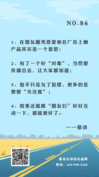 七夕節(jié)廣告 七夕節(jié)廣告