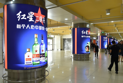 三亞機(jī)場T1一層迎客廳，行李廳C出口包柱燈箱廣告