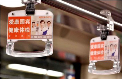 ?？诠卉噧葟V告媒體投放價格