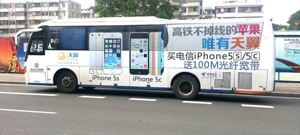 中山市公交車(chē)身廣告媒體投放價(jià)格