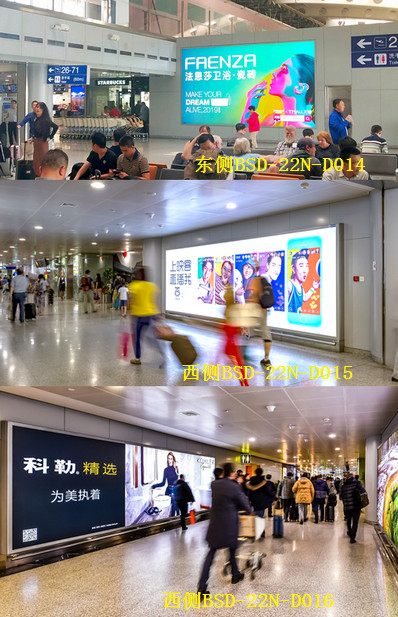 北京首都機場T2國內出發(fā)東西側通廊入口燈箱廣告案例圖