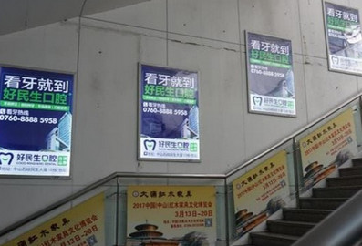 順德學(xué)院站A1、B1電梯通道小燈箱廣告