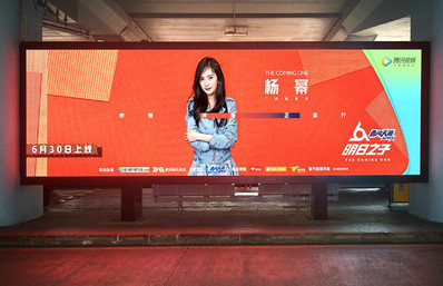 ?？跈C場到達出口LED大屏廣告
