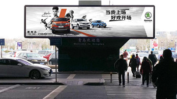 投放一個月的青島流亭機(jī)場LED大屏廣告多少錢?