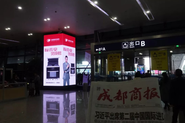 廚壹堂集成灶成都雙流國際機(jī)場廣告