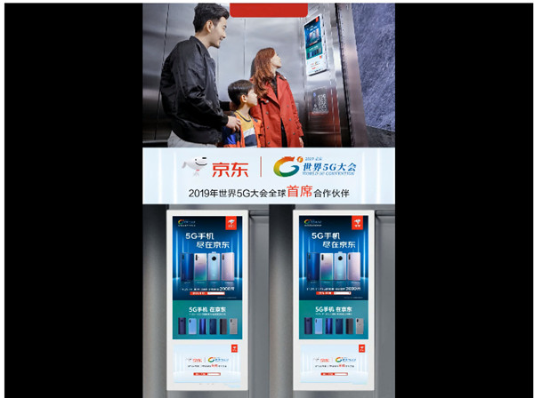 新消費(fèi)時(shí)代，為什么社區(qū)電梯廣告媒體是品牌增長的契機(jī)?
