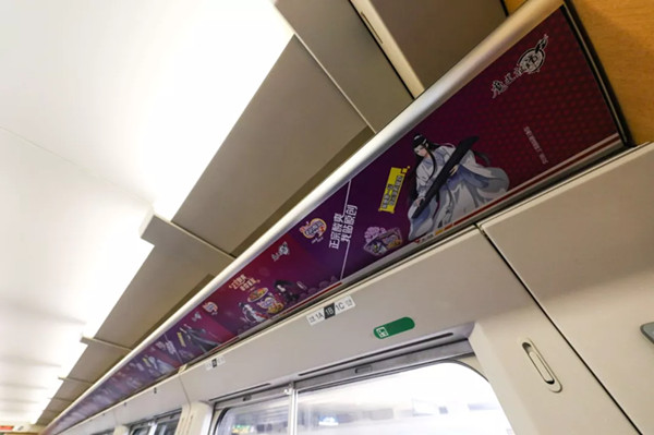 統一老壇高鐵列車品牌天幕廣告