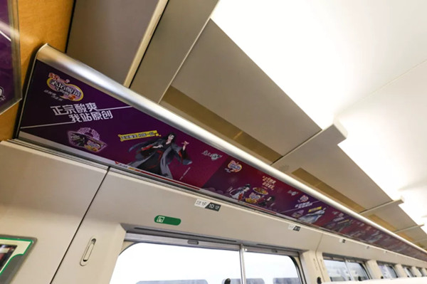 統一老壇高鐵列車品牌天幕廣告