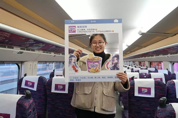統一老壇高鐵列車廣告