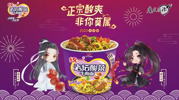 統一老壇高鐵廣告
