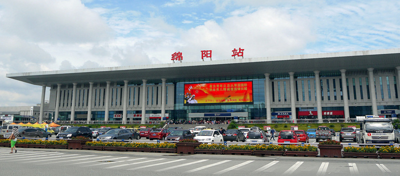 綿陽(yáng)站