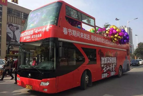 觀(guān)光線(xiàn)路公交車(chē)身廣告