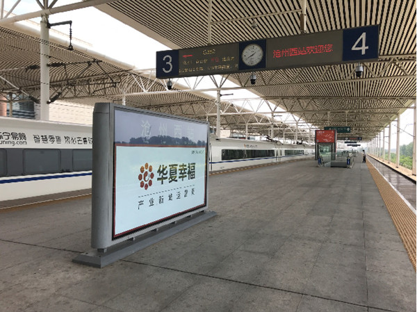 河北滄州西站月臺燈箱廣告價(jià)格