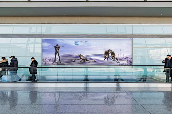 《女媧補(bǔ)天》北京大興國際機(jī)場(chǎng)廣告