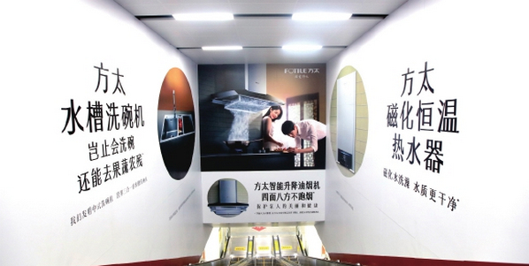 投放地鐵墻貼廣告有哪些類型？