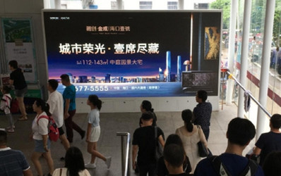 海口東站出站口下樓梯正對面燈箱廣告