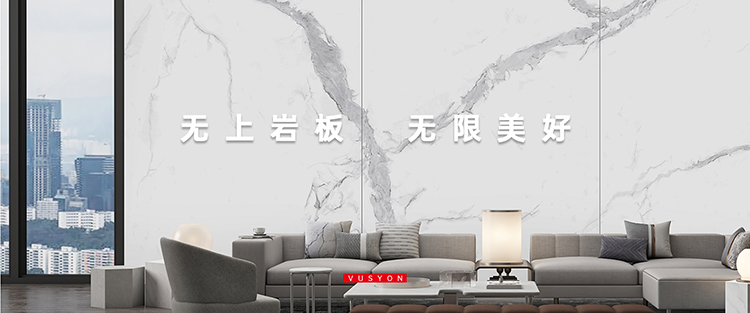 無上巖板--泉廈區(qū)域機(jī)場、高鐵站廣告案例