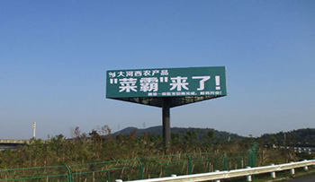 戶外廣告設(shè)計(jì)要避免哪些坑，看看這些失敗的案例吧！