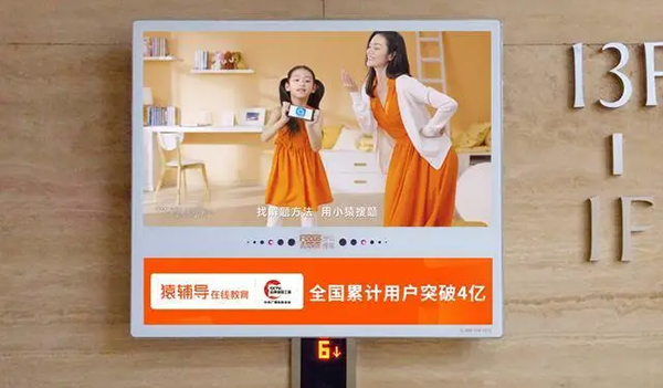猿輔導電梯視頻 猿輔導電梯視頻