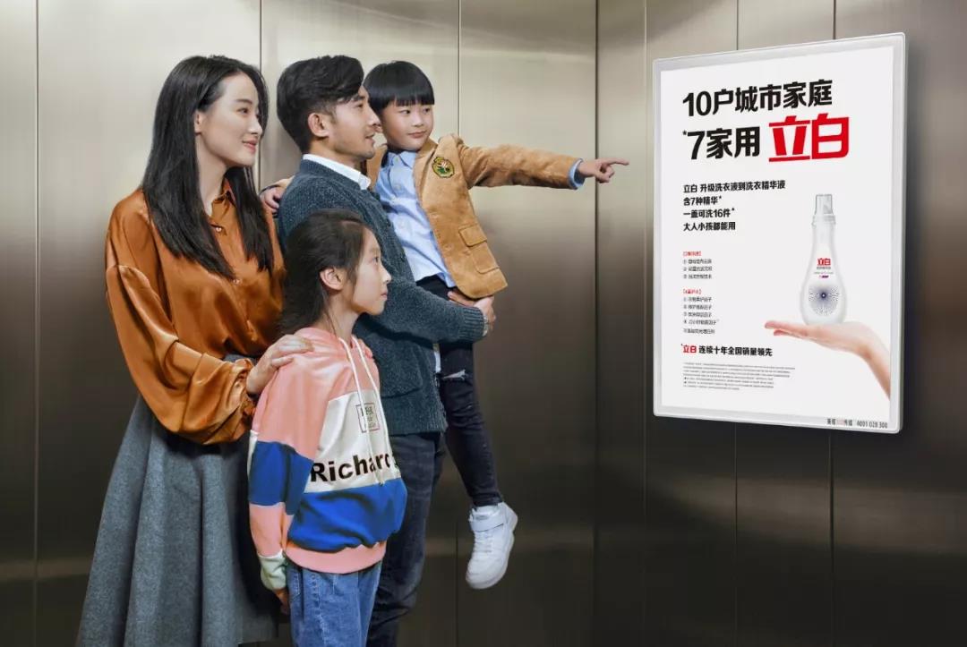 四大投放策略讓電梯廣告效果更好！