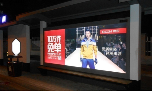 蘇州公交站廣告怎么樣？投放需要多少錢？